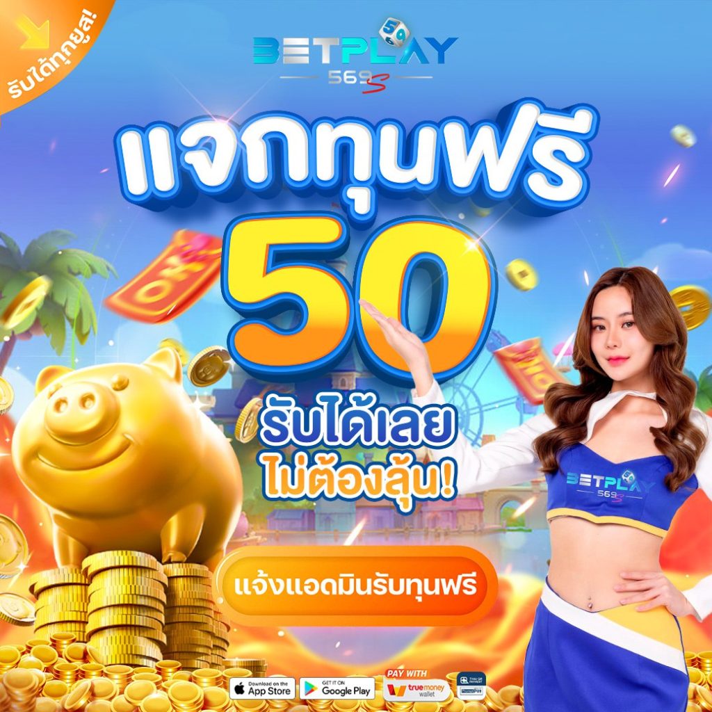 betplay569 login