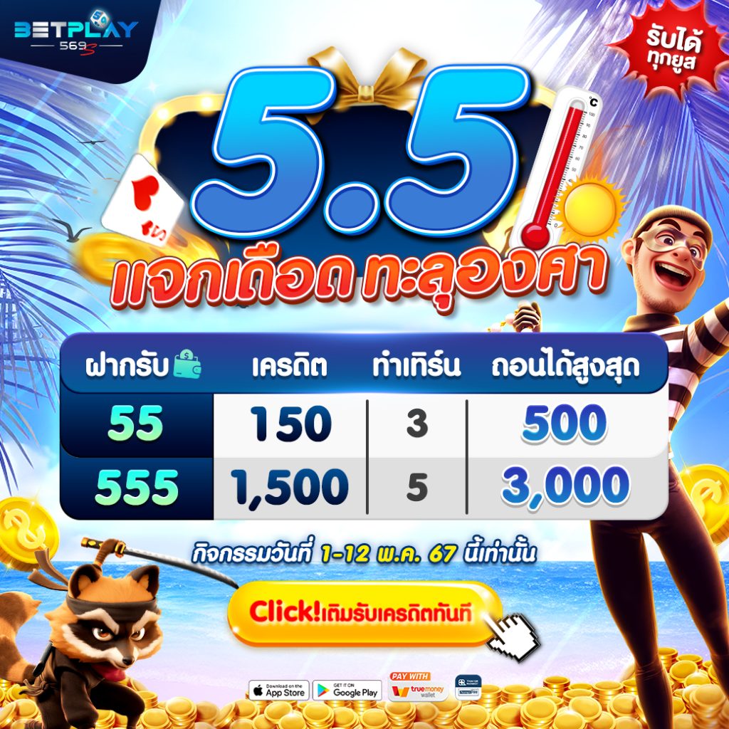 betplay569 login