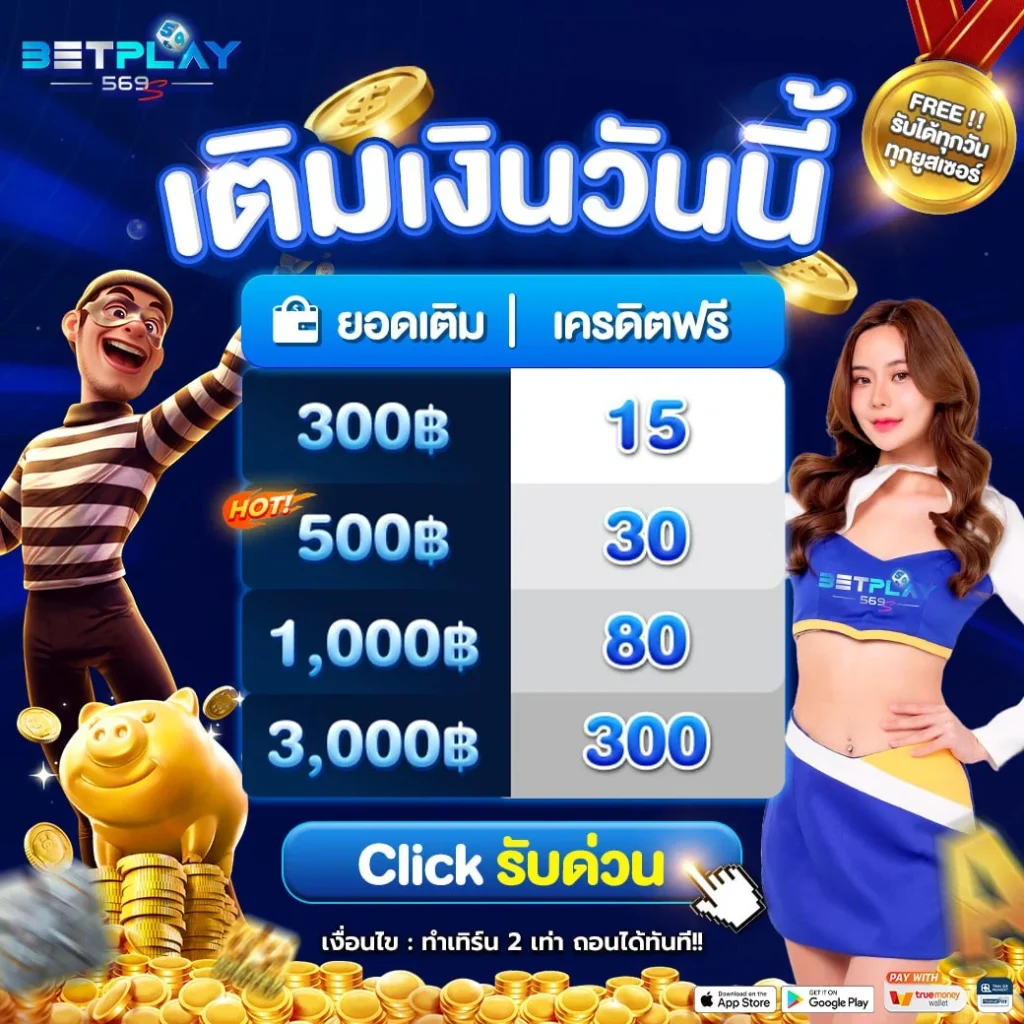 ทางเข้า betway